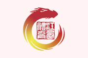 關(guān)于中秋節(jié)放假的通知